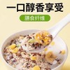 【2罐】苹果香蕉牛乳燕麦片、即食冲饮、营养早餐麦片、代餐谷物、500g/罐-6 商品缩略图1