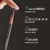 【年终限时大促】【保税仓直发·全球购】植村秀经典硬质砍刀眉笔自然防水易上色02 05 商品缩略图2