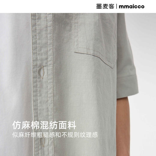 墨麦客男装2025年夏季新款翻领短袖衬衫男士休闲五分短袖男50323 商品图3