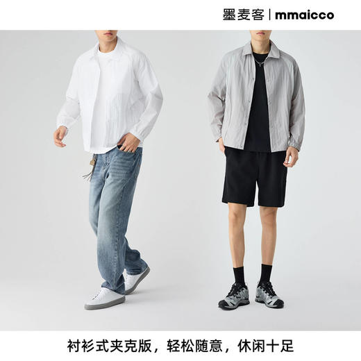 墨麦客2025夏季新款UPF50+原纱男士翻领轻薄防晒衣网眼宽松防晒服 商品图4