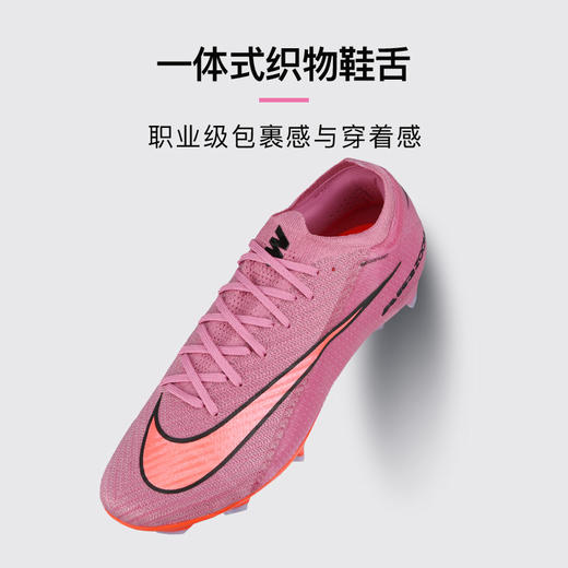小李子NIKE耐克刺客16高端FG长钉运动训练足球鞋成人男FQ1457-600 商品图3