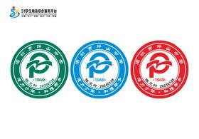 定制深圳市坪山中学熨烫校徽定做礼服布标姓名贴胸章可缝制包邮51