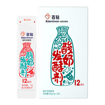 百钻安琪酸奶发酵菌12菌型 家用自制酸奶发酵菌粉乳酸菌种发酵剂1g*30 /粮油调味 /烘焙原料 /酵母/发酵粉 商品图2