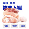 格吾安【爆款尝鲜】猫罐头猫主食罐猫湿粮成猫鲜肉慕斯舔舔罐鸡肉85g 商品缩略图0