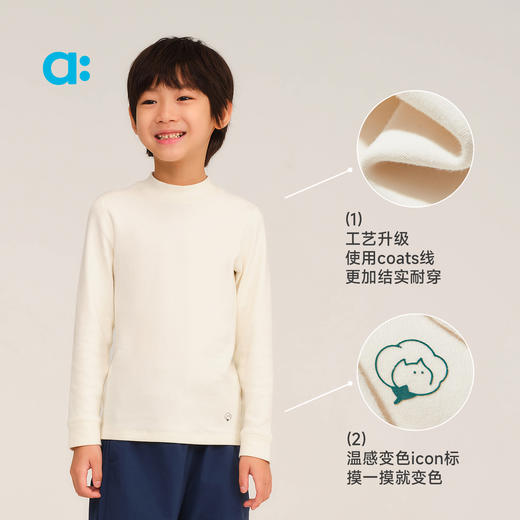 儿童撸猫棉柔软打底衫(48小时内发货)-幼岚2025 商品图4