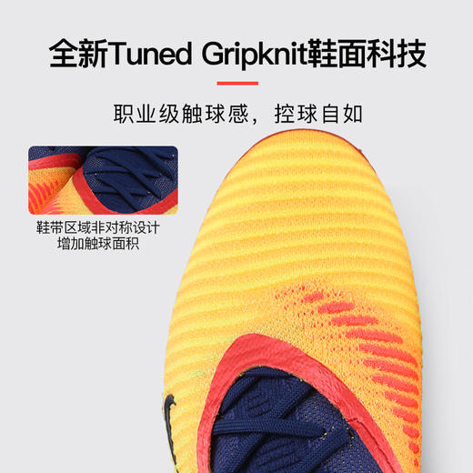 小李子NIKE耐克PHANTOM 6高端AG-PRO短钉足球鞋成人男IH1784-800 商品图1