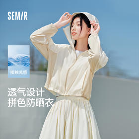 防晒外套|森马外套女短款宽松拼接网眼2025新款夏季凉感拼色夹克