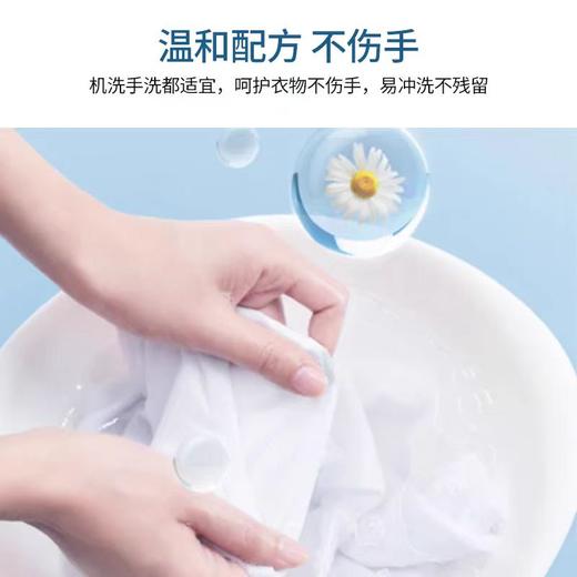 大公鸡管家清洁礼盒三件套 商品图8