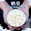 【营养高钙】内蒙特产九匠牛原味奶贝118g盒装内部独立小包装高钙奶片 商品缩略图7