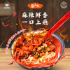落小米桶装火锅川粉232g/桶 商品缩略图0