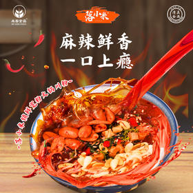 落小米桶装火锅川粉232g/桶