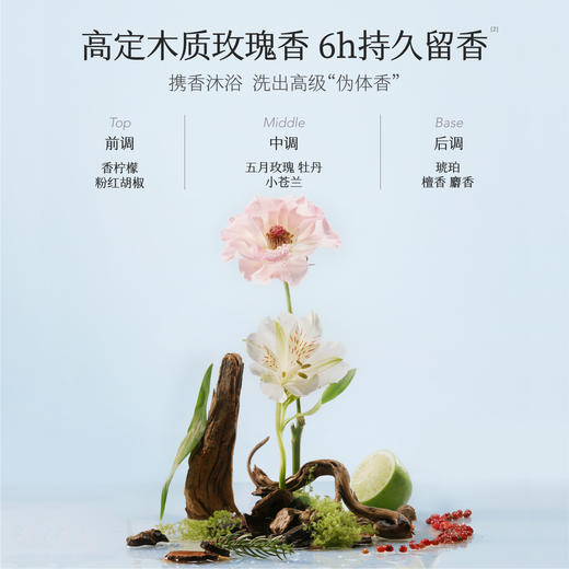 【泡泡质地】【双旦|年终会员日】半亩花田香氛泡泡沐浴露持久留香清洁洗澡沐浴液男女士正品官方 商品图4