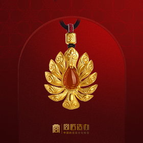 宫匠造办 十朝十美古玉金韵  元·如意莲黄金吊坠