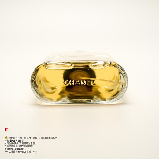 Chanel香奈儿 巴黎-杜维埃香水 商品图3