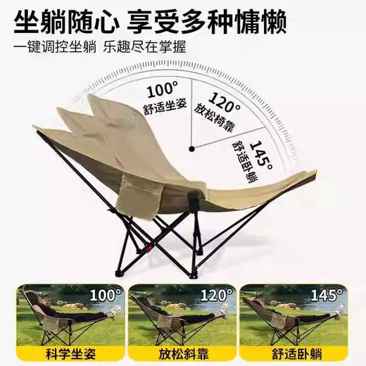 【办公室也能躺着睡】可折叠月亮椅 四档调节 可坐可躺 加厚头枕 脚托可拆 午休/露营超实用 商品图3