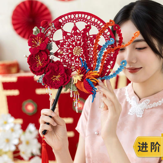 苏苏姐家凤穿牡丹婚礼团扇手工diy编织蕾丝线钩针自制扇子材料包 商品图0