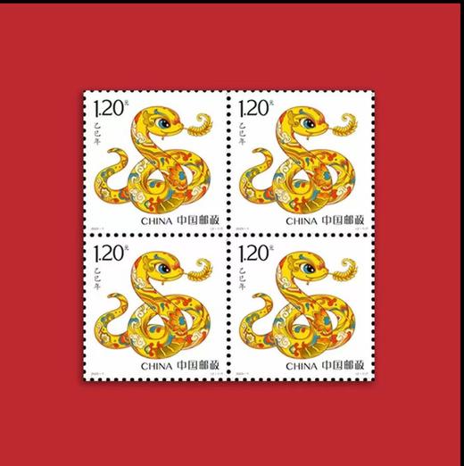 2025蛇年生肖邮票 四方连 中盒（一套2枚）  封装评级95分 商品图2