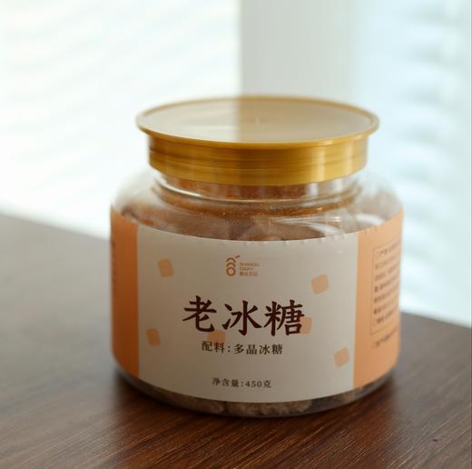 【3罐包邮 升级罐装】 云南黄冰糖  纯老冰糖不加一滴水 甘味性平清甜不腻 不上火 15斤甘蔗制1斤冰糖 不添加 湖州仓 商品图2