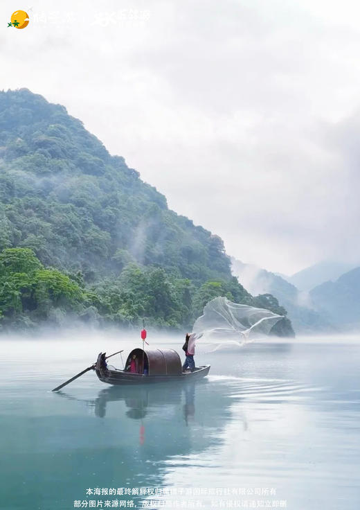 【郴州·亲子趣玩记】高铁3天 商品图2