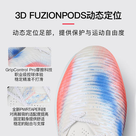 小李子PUMA彪马 FUTURE 8 高端FG长钉成人足球鞋男108581 01 商品图1