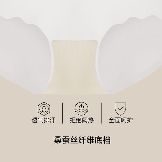 【满4条/7.5折】（中版）【秀黛】女时尚随意裁无痕平角裤女士内裤S6333033T【门店同款】【内裤非质量问题不退换】 商品图2