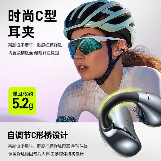 兰士顿 蓝牙耳机耳夹式 骨传导概念无线开放不入耳 运动跑步骑行通话降噪 适用于苹果华为手机 TS20紫色 商品图4