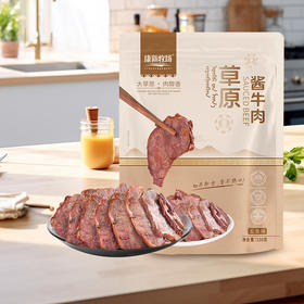 康新牧场五香不蘸汁款酱牛肉150g/袋 开袋即食