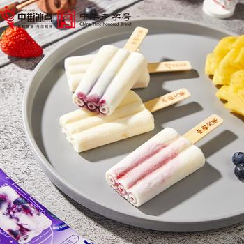 中街大果系列 蓝莓山药味雪糕 75g*4支 非遗 冰淇淋冰激凌家庭装 商品图0