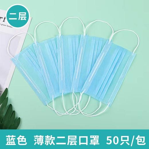 【一次性防护口罩！加厚三层】独立包装一次性平面口罩蓝白三层防粉尘防护民用口罩。ry 商品图2