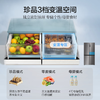 海尔（Haier）516升594mm专业超薄零嵌十字T型四开门电冰箱嵌一级能效BCD-516WGHTDB9GYU1博卡灰 商品缩略图5