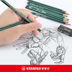 思笔乐绘图铅笔