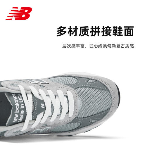 NEW BALANCE/NB 993系列 男女款复古休闲运动百搭舒适休闲鞋 商品图1