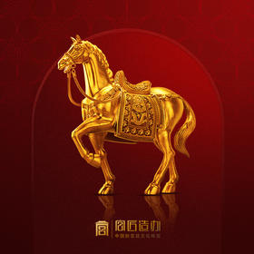 宫匠造办 宫匠金典大师系列 乾隆御马黄金摆件