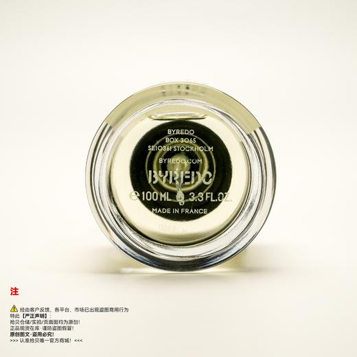 BYREDO百瑞德/柏芮朵 超级雪松/北国之春香水/淡香精 商品图3