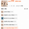 祖玛珑香薰 商品缩略图9