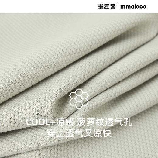 墨麦客菠萝纹肌理半开拉链男士凉感短袖polo衫2025夏季新款t恤男 商品图2