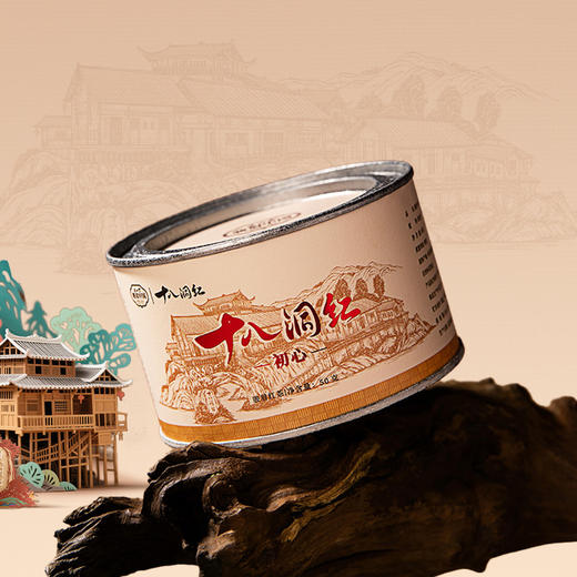 正山堂 十八洞红初心 特级红茶骏眉中国正宗湖南黄金茶叶罐装50g 商品图6