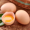 【832专区】土鸡蛋30枚/箱 商品缩略图1
