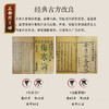 正安 温阳姜枣膏【福利品】 暖护身体保护阳气 怕冷可喝暖饮 六味草本暖心润护 九蒸九晒怀姜温而不燥 180g/盒（容量品质升级） 商品缩略图1