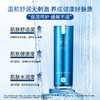 娇本舒缓保湿化妆水 商品缩略图1