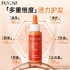 【秒杀】飘影头皮赋能养护精华液50ml 商品缩略图2