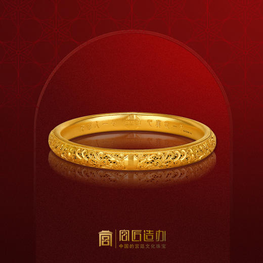 宫匠造办 一世真心黄金套装 商品图2