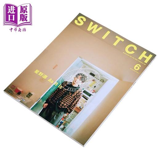 【中商原版】SWITCH Vol.43 No.6 星野源特集 As It Is 日文原版日韩 SWITCH Vol.43 No.6 特集 星野源As It Is 商品图3