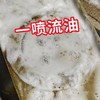 【油污克星，厨房专用！】油烟机清洗剂 强力油污泡沫除油剂 去重油污净油烟净 厨房清洁剂-QA 商品缩略图1