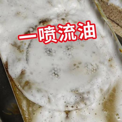 【油污克星，厨房专用！】油烟机清洗剂 强力油污泡沫除油剂 去重油污净油烟净 厨房清洁剂-QA 商品图1