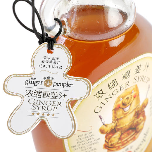 姜健宝浓缩糖姜汁 | 精选山地有机鲜姜 独家蒸煮熬制工艺 纯姜汁姜味浓郁 甜辣适中  冲饮/甜点/烹饪/蘸料 天然调味料 商品图4
