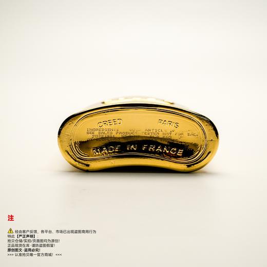 CREED信仰 千年帝国香水 商品图3