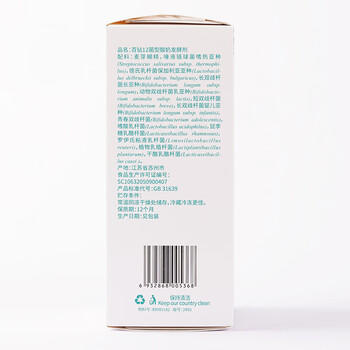 百钻安琪酸奶发酵菌12菌型 家用自制酸奶发酵菌粉乳酸菌种发酵剂1g*30 /粮油调味 /烘焙原料 /酵母/发酵粉 商品图1