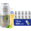 千岛湖啤酒比利时小麦500ml 12瓶/箱 佐餐小聚，畅饮自然本味 商品缩略图0