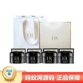 【年终限时大促】【保税】Helena/赫莲娜黑绷带5ml四件套礼盒礼袋
